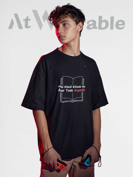 Main Khuli Kitaab Hu Aur Tum Anpadh Unisex Oversized Tshirt