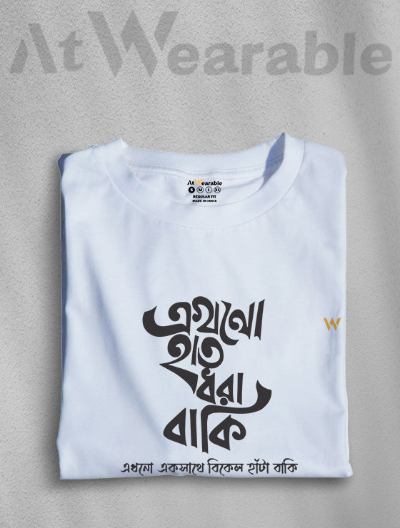 Ekhono Hat Dhora Baki Unisex Classic Fit T-Shirt