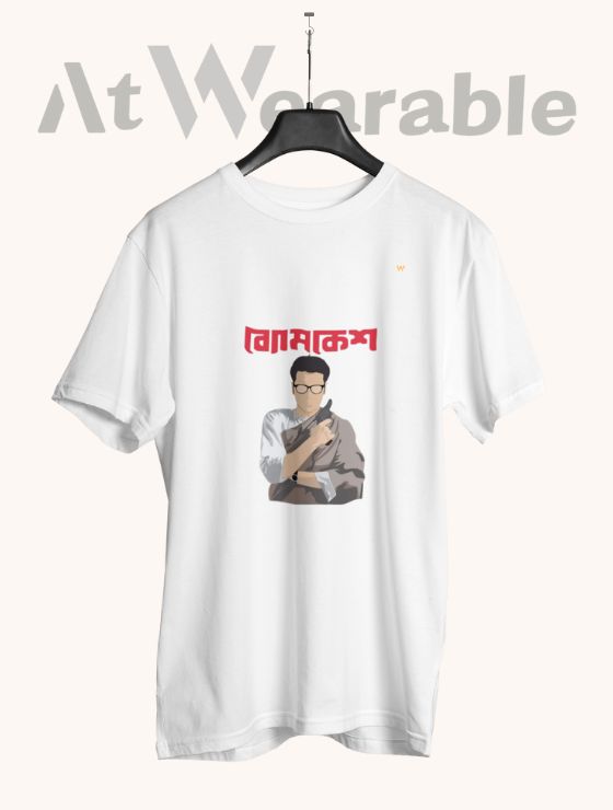 ব্যোমকেশ – Classic-Fit Unisex T-Shirt