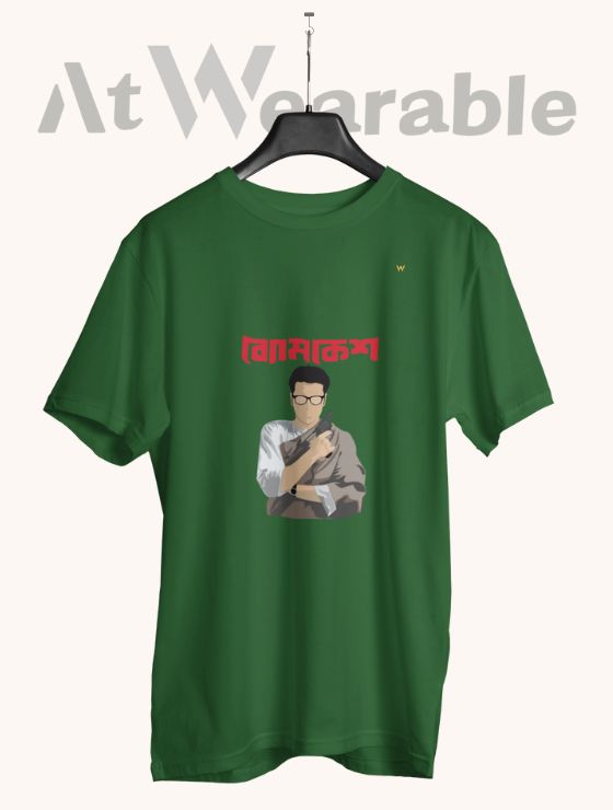 ব্যোমকেশ – Classic-Fit Unisex T-Shirt