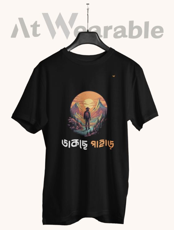 ডাকছে পাহাড় – Classic-Fit Unisex T-Shirt