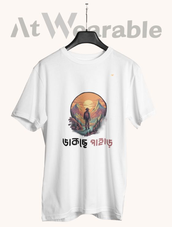 ডাকছে পাহাড় – Classic-Fit Unisex T-Shirt