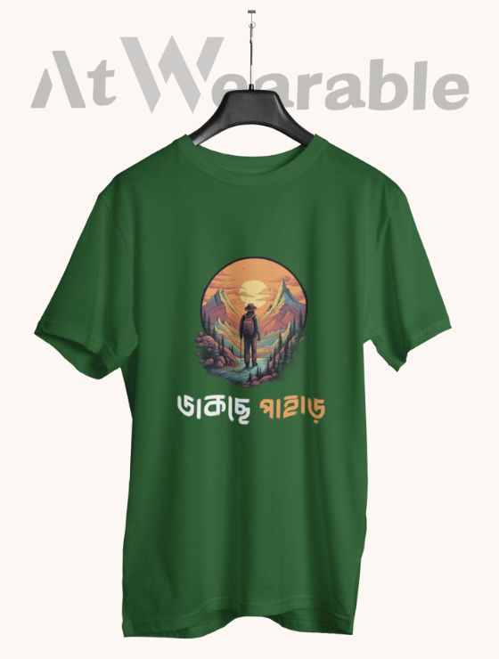 ডাকছে পাহাড় – Classic-Fit Unisex T-Shirt