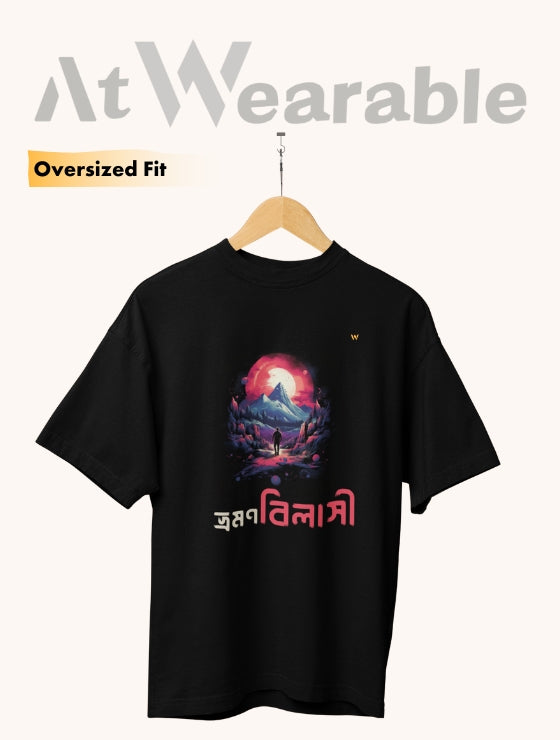 VROMON BILASHI – Unisex Oversized T-Shirt
