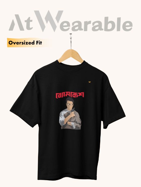ব্যোমকেশ – Unisex Oversized T-Shirt