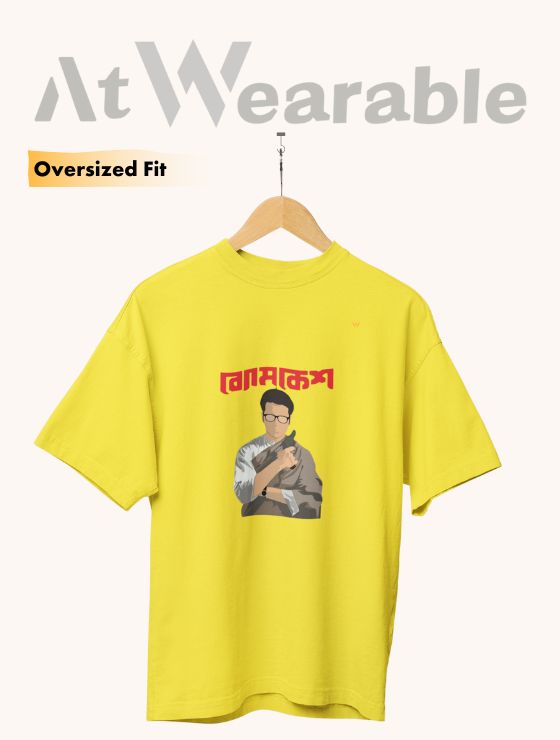 ব্যোমকেশ – Unisex Oversized T-Shirt