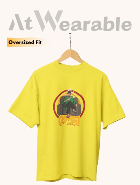 ফেলুদা – Unisex Oversized T-Shirt