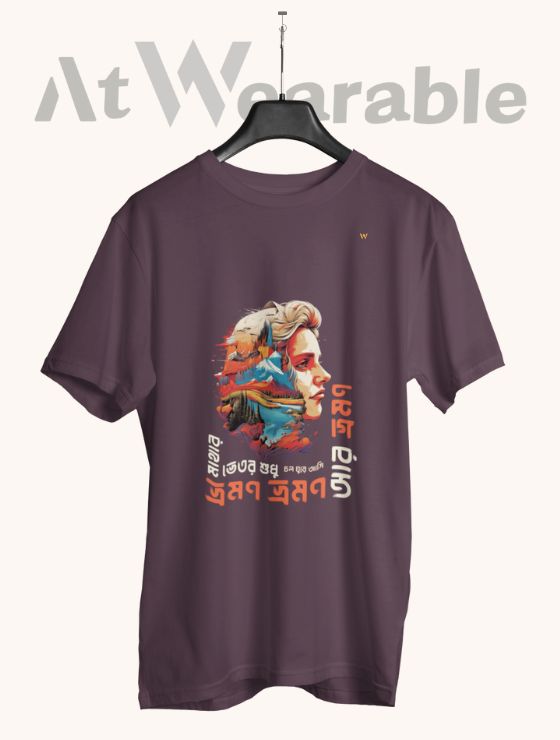 MATHAR VETOR SUDHUI VROMON – Classic-Fit Unisex T-Shirt