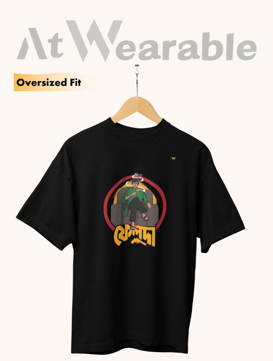 ফেলুদা – Unisex Oversized T-Shirt