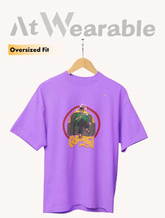 ফেলুদা – Unisex Oversized T-Shirt