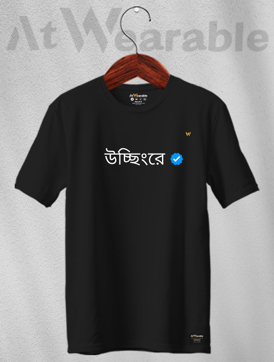 Uchringre Unisex Oversized T-shirt