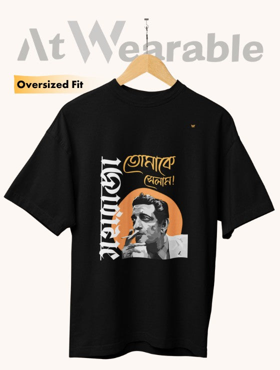 মহারাজা তোমাকে সেলাম – Unisex Oversized T-Shirt