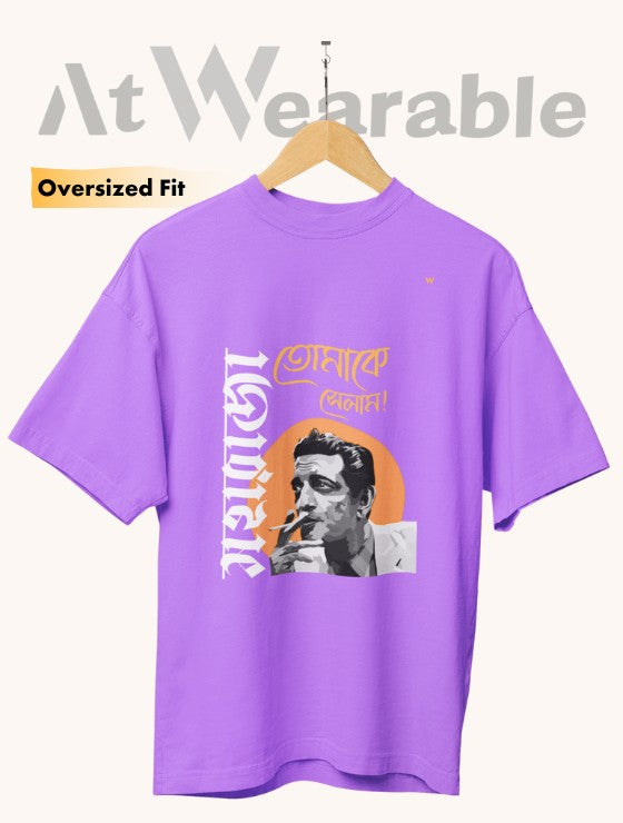 মহারাজা তোমাকে সেলাম – Unisex Oversized T-Shirt