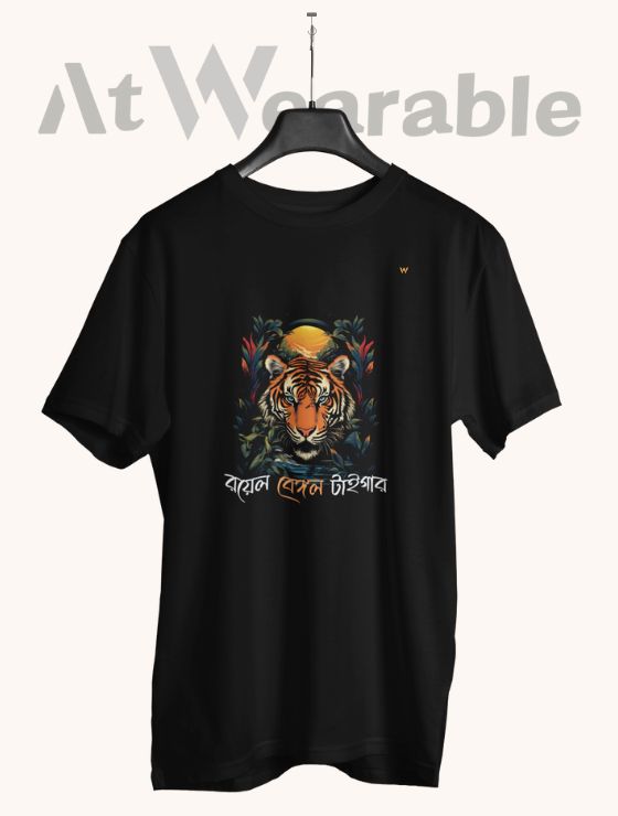 রয়েল বেঙ্গল টাইগার – Classic-Fit Unisex T-Shirt