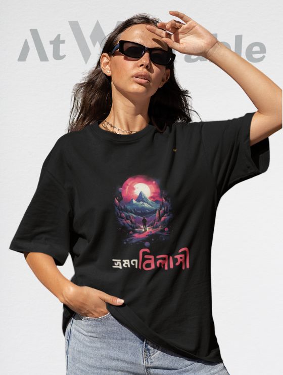 VROMON BILASHI – Unisex Oversized T-Shirt