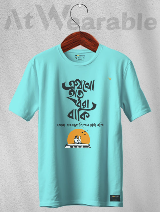 Ekhono Hat Dhora Baki Unisex Classic Fit T-Shirt