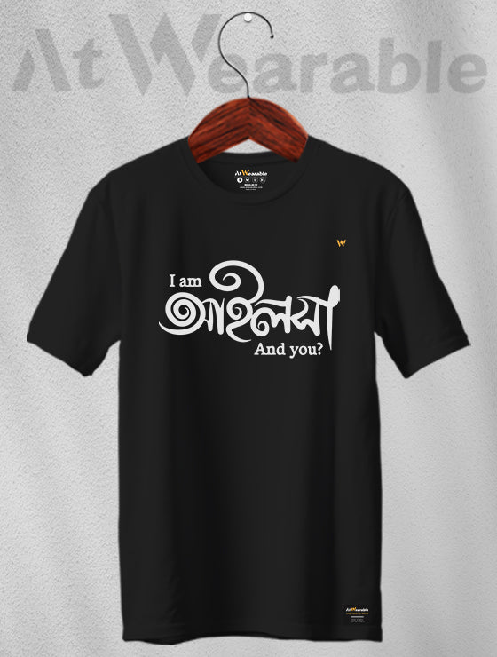 I Am Ailsha Unisex Classic Fit T-Shirt