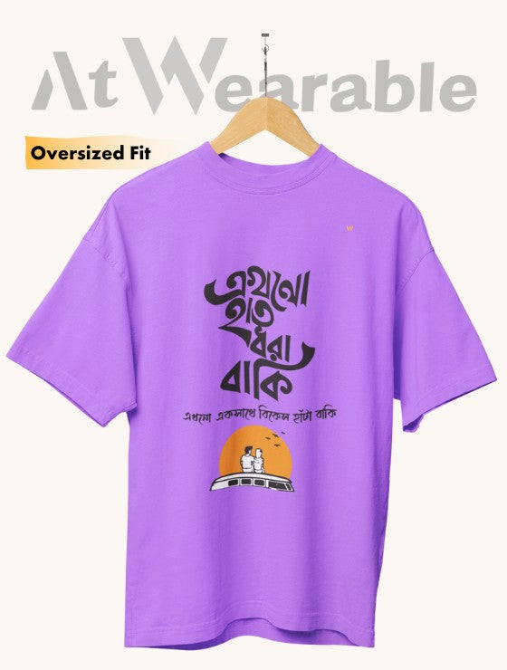 এখনো হাত ধরা বাকি | Ekhono Hato Dhora Baki - Unisex Oversized T-Shirt