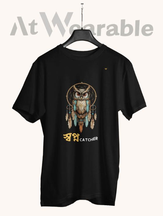 স্বপ্ন Catcher – Classic-Fit Unisex T-Shirt