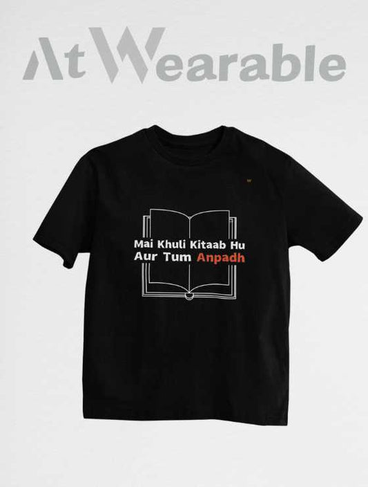 Main Khuli Kitaab Hu Aur Tum Anpadh Unisex Oversized Tshirt