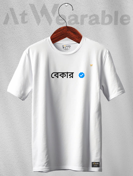 Bekar Unisex Oversized T-shirt