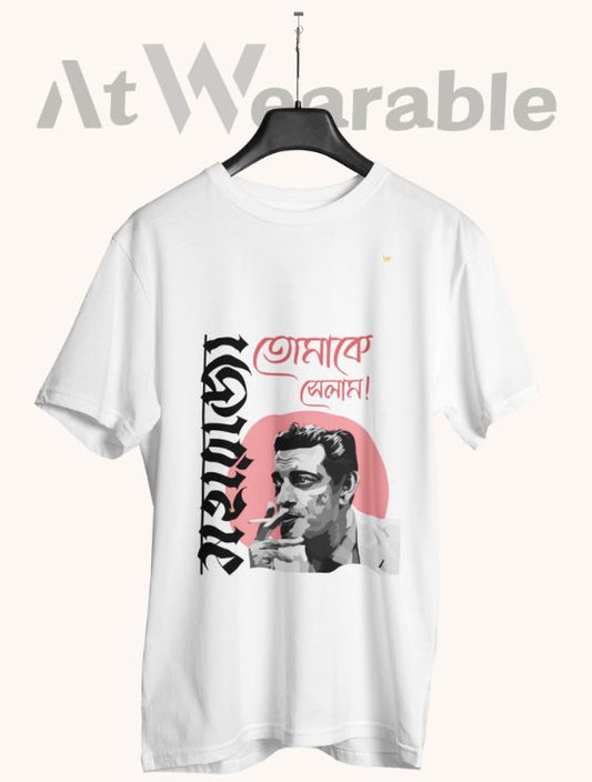 মহারাজা তোমাকে সেলাম – Classic-Fit Unisex T-Shirt