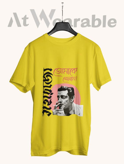 মহারাজা তোমাকে সেলাম – Classic-Fit Unisex T-Shirt