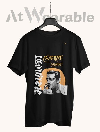 মহারাজা তোমাকে সেলাম – Classic-Fit Unisex T-Shirt
