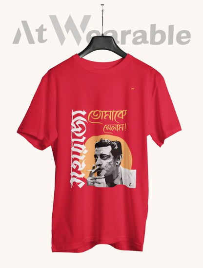 মহারাজা তোমাকে সেলাম – Classic-Fit Unisex T-Shirt