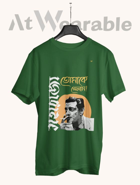 মহারাজা তোমাকে সেলাম – Classic-Fit Unisex T-Shirt