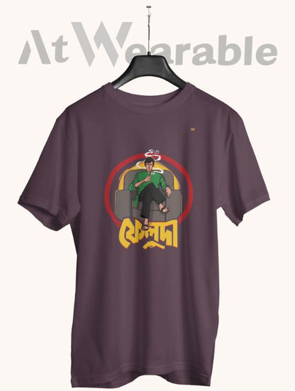 ফেলুদা – Classic-Fit Unisex T-Shirt