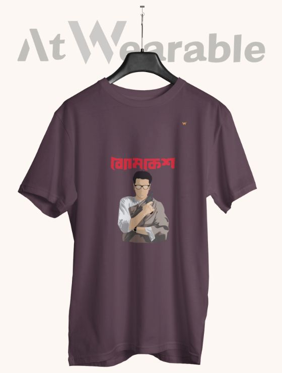 ব্যোমকেশ – Classic-Fit Unisex T-Shirt