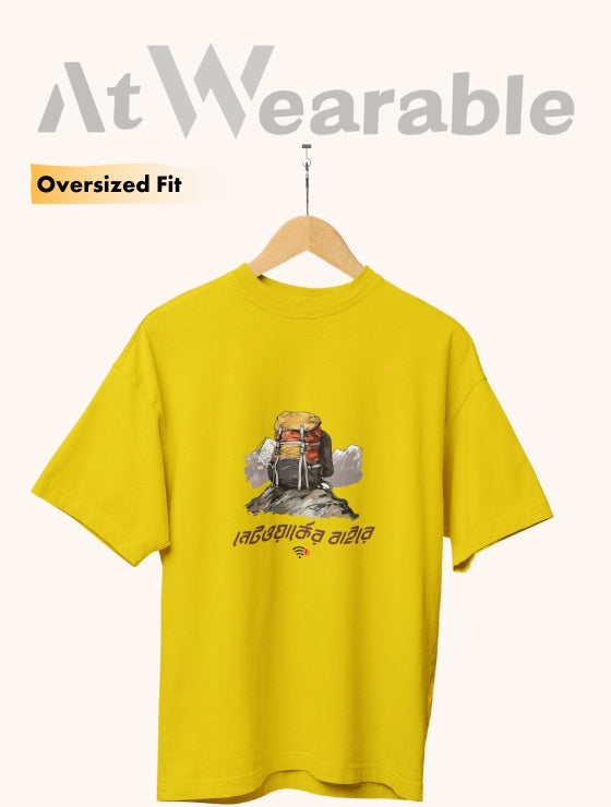 NETWORK ER BAIRE – Unisex Oversized T-Shirt