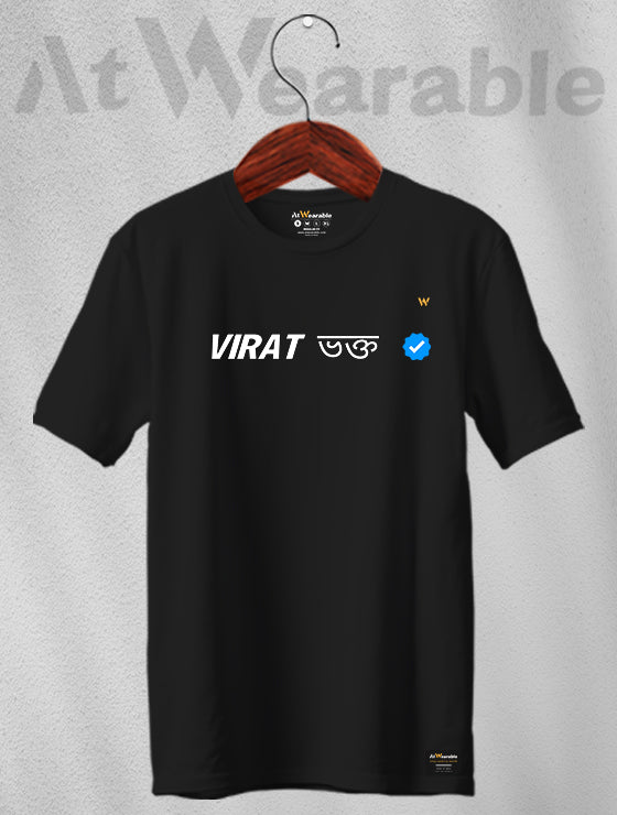 Virat Bhokto Unisex Oversized T-shirt