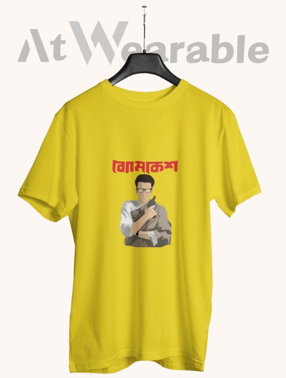 ব্যোমকেশ – Classic-Fit Unisex T-Shirt
