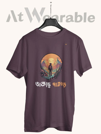 ডাকছে পাহাড় – Classic-Fit Unisex T-Shirt