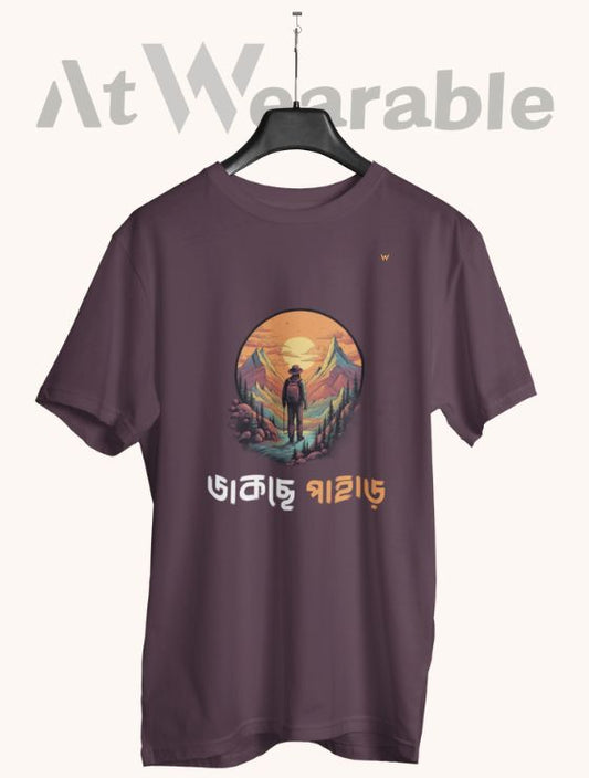 ডাকছে পাহাড় – Classic-Fit Unisex T-Shirt