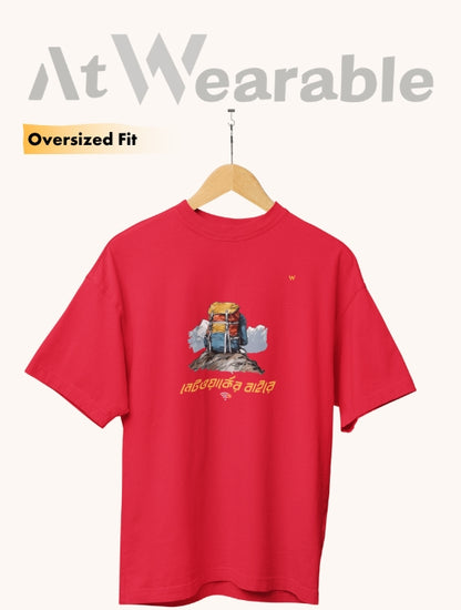 NETWORK ER BAIRE – Unisex Oversized T-Shirt