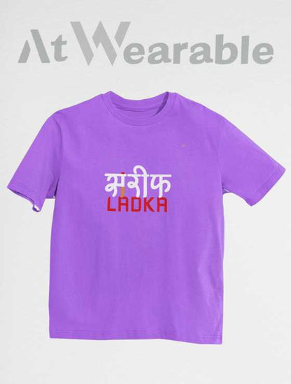 Saarif Ladka Oversized T-shirt