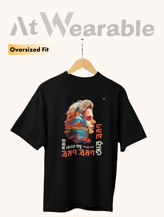 MATHAR VETOR SUDHUI VROMON – Unisex Oversized T-Shirt