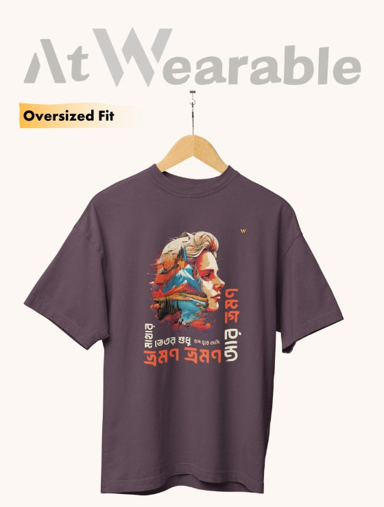 MATHAR VETOR SUDHUI VROMON – Unisex Oversized T-Shirt