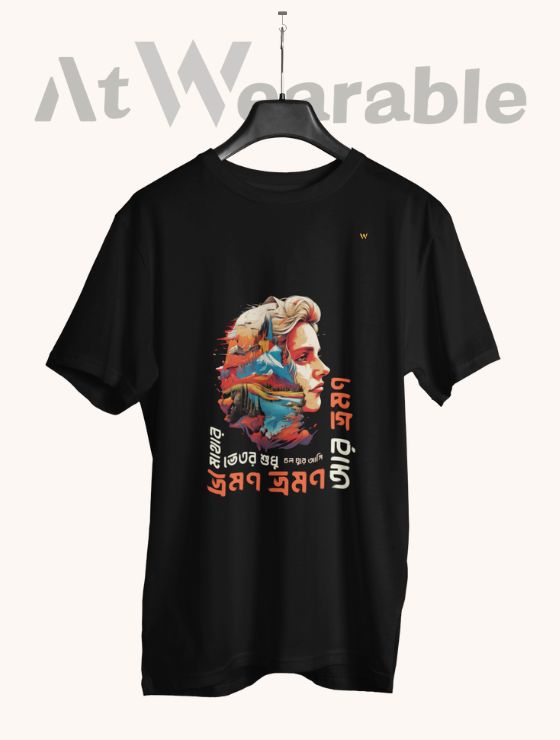MATHAR VETOR SUDHUI VROMON – Classic-Fit Unisex T-Shirt
