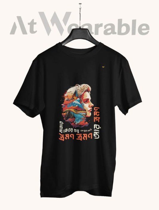 MATHAR VETOR SUDHUI VROMON – Classic-Fit Unisex T-Shirt