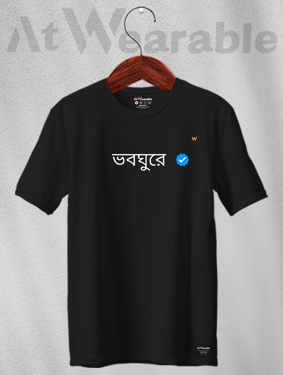 Bhoboghure Unisex Oversized T-shirt