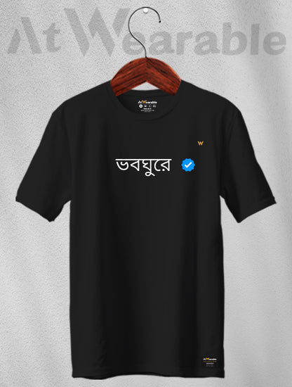 Bhoboghure Unisex Oversized T-shirt