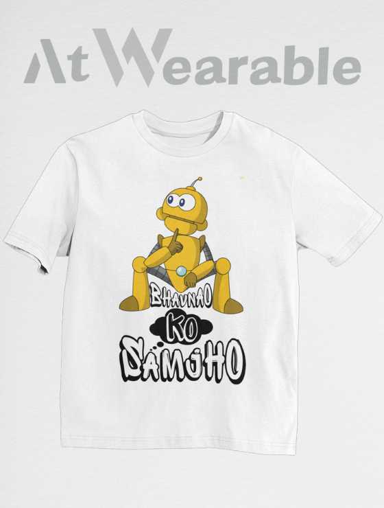 Bhavnao Ko Samjho  Unisex Oversized T-shirt