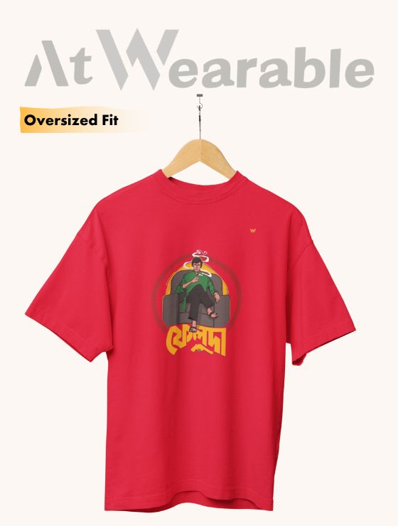 ফেলুদা – Unisex Oversized T-Shirt