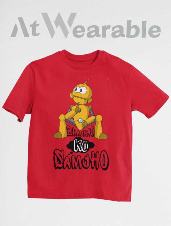 Bhavnao Ko Samjho  Unisex Oversized T-shirt