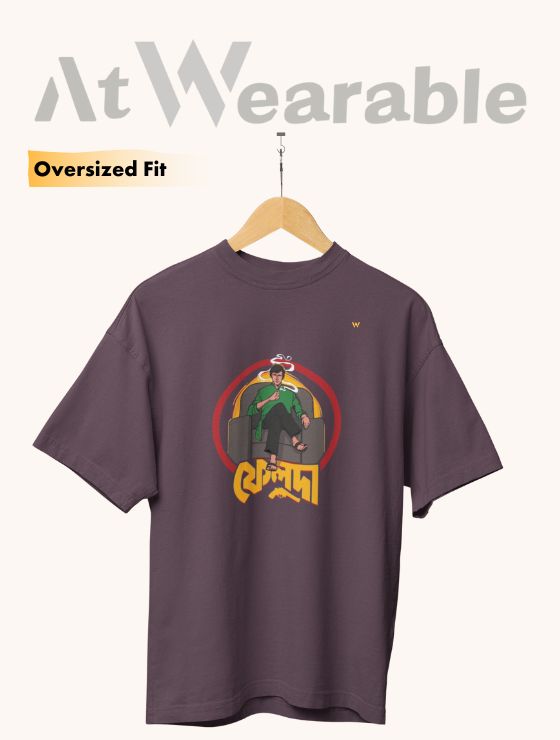 ফেলুদা – Unisex Oversized T-Shirt