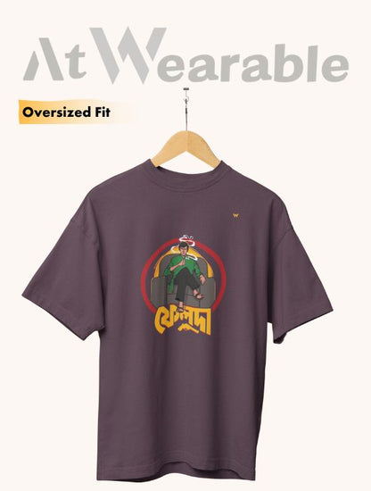 ফেলুদা – Unisex Oversized T-Shirt